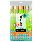 日本の箸松利久箸15膳