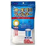CC不織布水切りゴミ袋排水口用50枚入