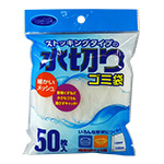 CCストッキングタイプ水切りゴミ袋浅型50枚入
