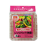 レンジパック角型3組入
