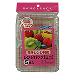レンジパックミニ5組入