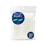 ウェットおしぼり30枚入