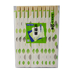 SC元禄箸50膳