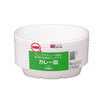 暮しの工夫カレー皿10枚入